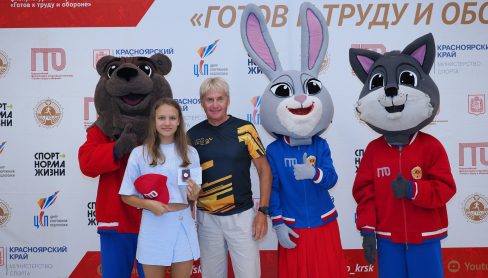 <p class='h5 link'>Вручение знаков отличия ВФСК ГТО красноярцам! </p>