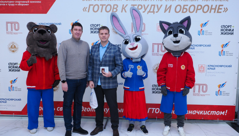 <p class='h5 link'>Торжественное награждение знаками отличия ГТО!</p>