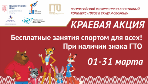 <p class='h5 link'>ЗНАЧКИСТЫ, эта новость для вас!</p>