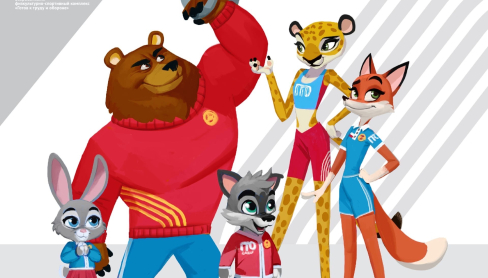 <p class='h5 link'>Фестиваль спортивного многоборья Игры ГТО</p>